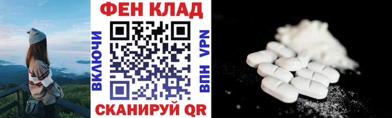 Amphetamine 97%  Купить где  Закаменск 