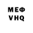 МДМА VHQ Troy Diggs