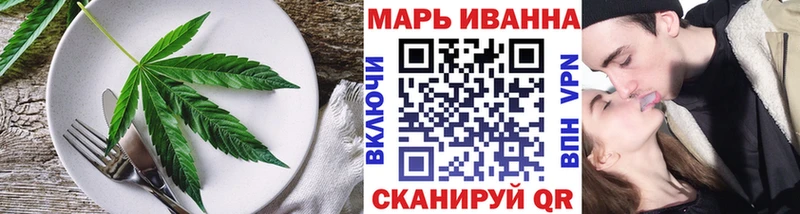 Печенье с ТГК марихуана  Купить где  Закаменск 