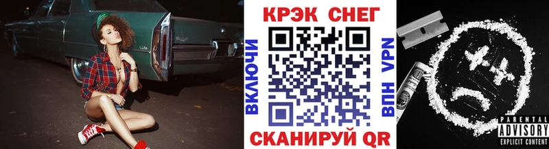 Купить  Закаменск  Кокаин 97% 