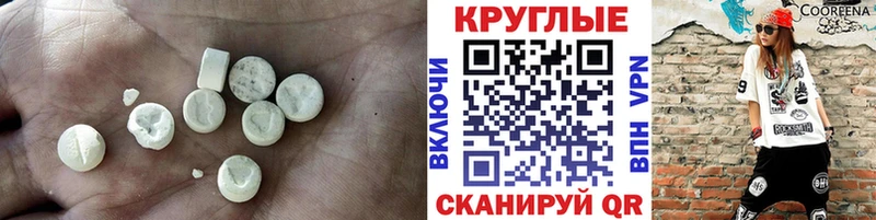 Экстази 280мг  Купить где  Закаменск 