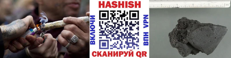 Гашиш Premium  Купить  Закаменск 