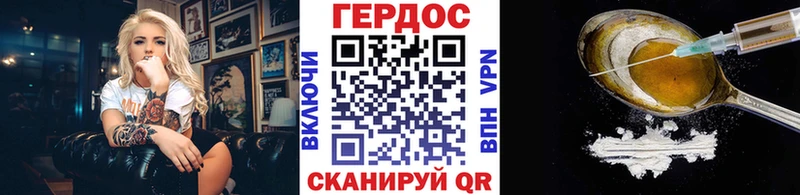 Купить закладки  Закаменск  ГЕРОИН белый 