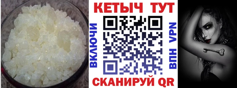 КЕТАМИН ketamine  Купить  Закаменск 
