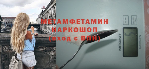 меф VHQ Дмитровск