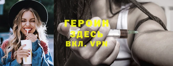 меф VHQ Дмитровск