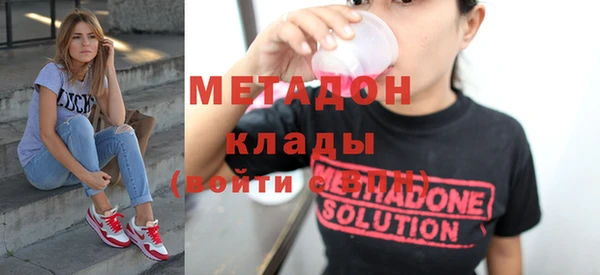 mdma Дмитров
