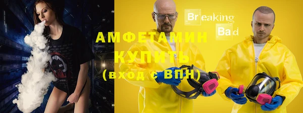 меф VHQ Дмитровск