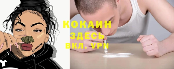 mdma Дмитров