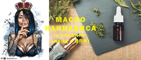mdma Дмитров