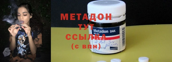 mdma Дмитров