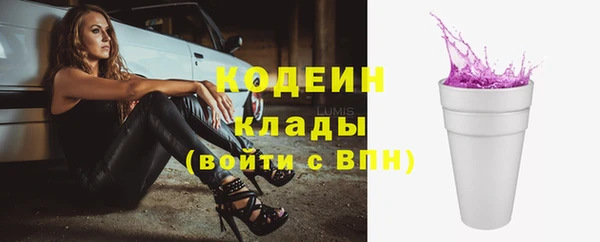 меф VHQ Дмитровск