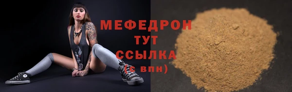 меф VHQ Дмитровск