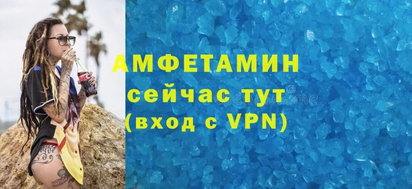меф VHQ Дмитровск