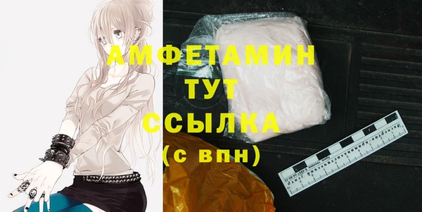меф VHQ Дмитровск