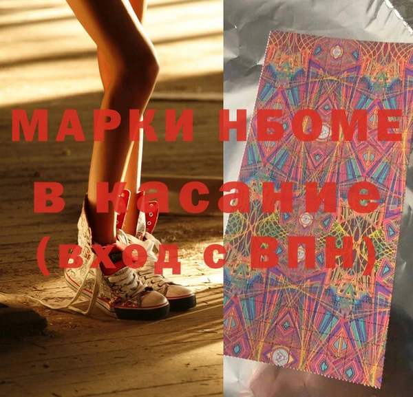 mdma Дмитров