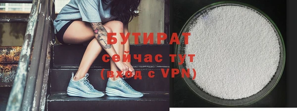 меф VHQ Дмитровск