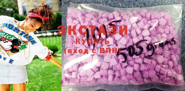 mdma Дмитров