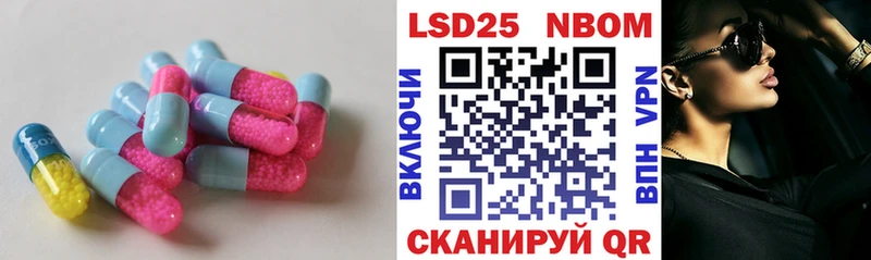 Купить  Закаменск  LSD-25 экстази кислота 