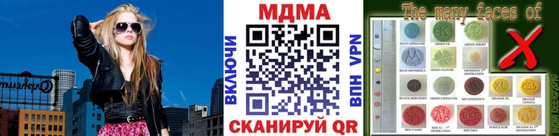 МДМА crystal  Купить где  Закаменск 