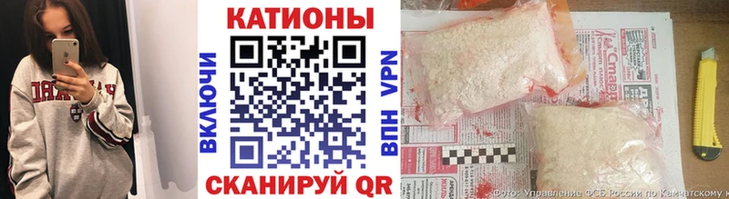 Купить закладки  Закаменск  МЕФ 4 MMC 