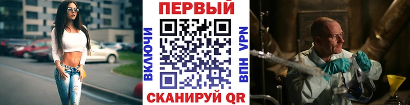 Купить закладки  Закаменск  Метамфетамин пудра 