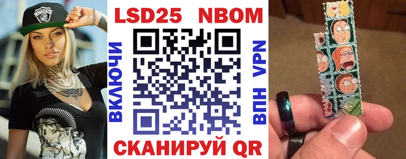 Купить закладки  Закаменск  Марки 25I-NBOMe 1,8мг 
