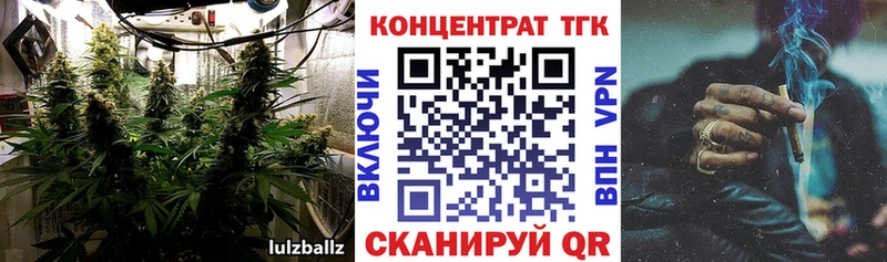 Купить где  Закаменск  Дистиллят ТГК THC oil 