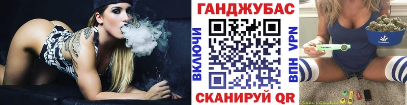 МАРИХУАНА White Widow  Купить где  Закаменск 